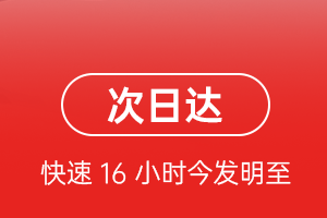 阿拉尔塔里木机场空运航空货运 航空货运