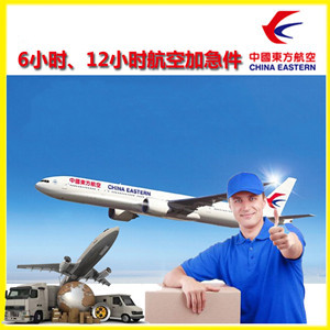 阿拉尔塔里木机场空运公司谈空运的四大作用是什么